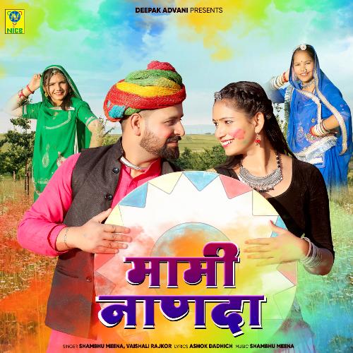 Mami Nanda by Sambhu Meena, Veshali Rajkor - Download on PagalFree