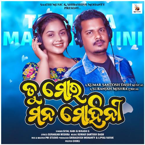 Tu Mora Mana Mohini by Sital Kabi, Bikash G - Download on PagalFree