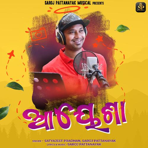 Ayesha by Saroj Pattanayak, Satyajeet Pradhan - Download on PagalFree