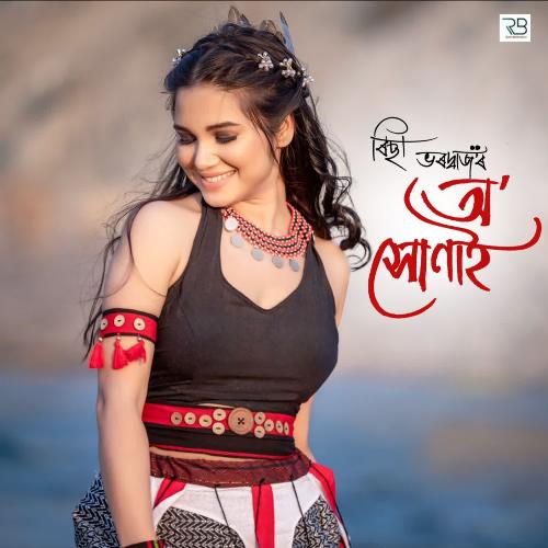 O Xunai by Richa Bharadwaj - Download on PagalFree
