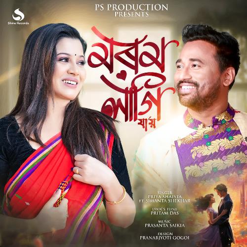 Morom Lagi Jai by Priya Shaista - Download on PagalFree
