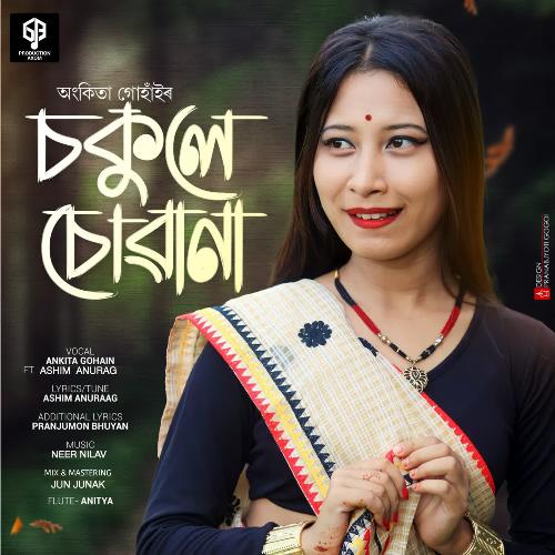 Sakule Sowana by Ankita Gohain - Download on PagalFree