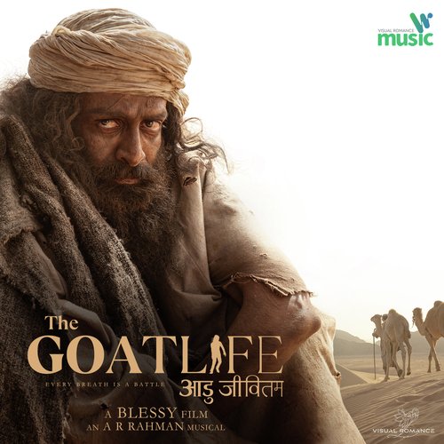 Istigfar by Prasoon Joshi, A.R. Rahman - Download on PagalFree