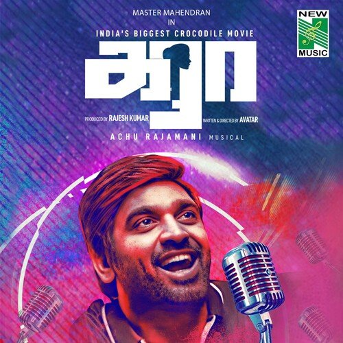 Kaadhal Kumaru by Achu Rajamani - Download on PagalFree