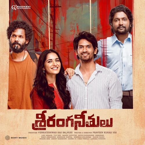 Oohallo Oohalla by Ajay Arasada, Harshavardhan Rameshwar - Download on PagalFree