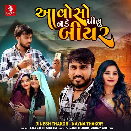 Avoso Nake Pivu Biyer by Dinesh Thakor, Nayna Thakor - Download on PagalFree