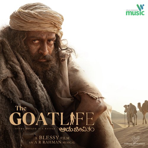 Istigfar by PAVAN KB, A.R. Rahman - Download on PagalFree