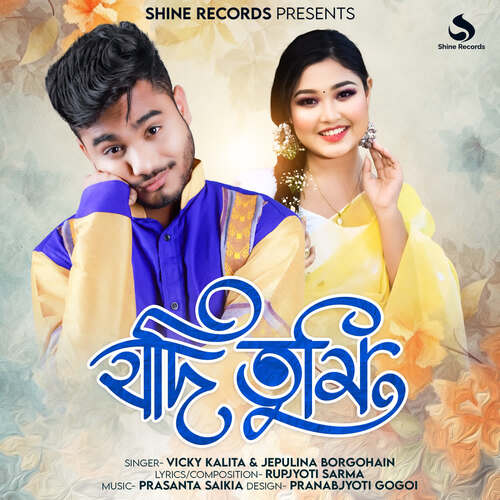Jodi Tumi by Vicky Kalita, Jepulina Borgohain - Download on PagalFree