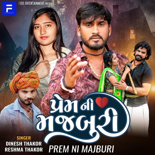 Prem Ni Majburi by Dinesh Thakor Jaksan, Reshma Thakor - Download on PagalFree