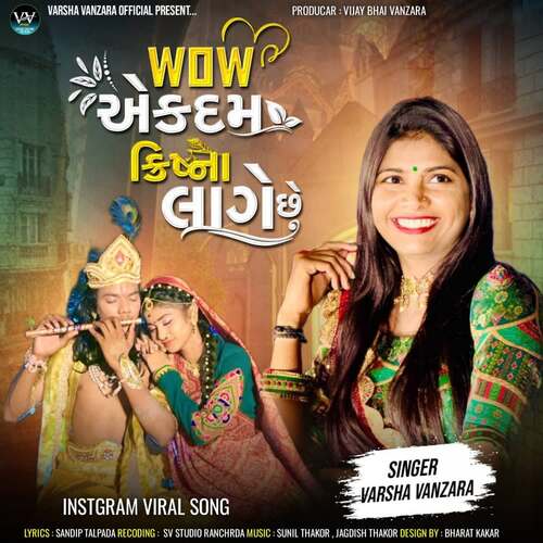 Wow Ekdam Krishna Lage Chhe by Varsha Vanzara - Download on PagalFree