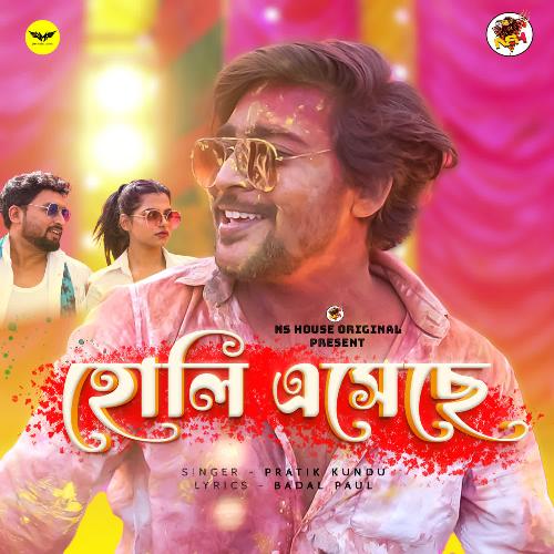 Holi Eseche by Pratik Kundu - Download on PagalFree