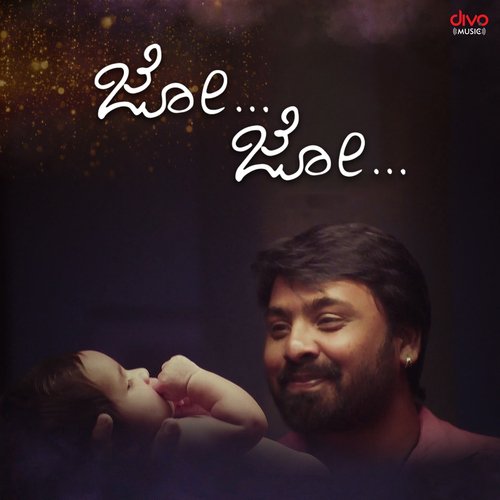 Jo Jo by H R Sujatha, Naveen Sajju - Download on PagalFree