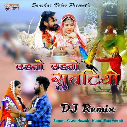 Udto Udto Suvtiyo DJ Remix by Yuvraj Mewadi - Download on PagalFree