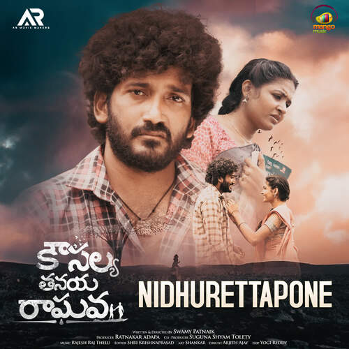 Nidhurettapone by Rajesh Raj Thelu - Download on PagalFree