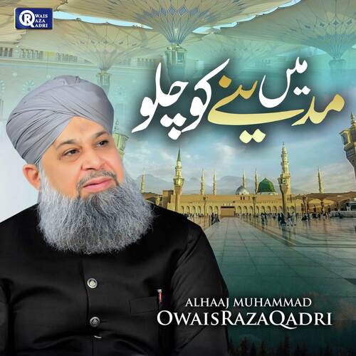 Peshe Aaqa Meri Huzoori by Al Haaj Muhammad Owais Raza Qadri - Download on PagalFree