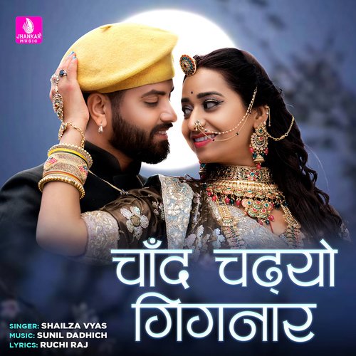 Chand Chadiyo Gignar by Shailza Vyas - Download on PagalFree