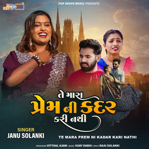 Te Mara Prem Ni Kadar Kari Nathi by Janu Solanki - Download on PagalFree