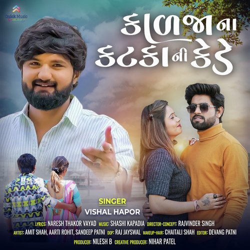 Kadaja Na Katka Ni Kede by Vishal Hapor - Download on PagalFree