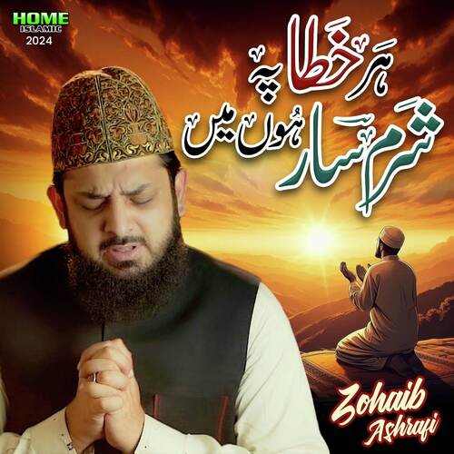 Har Khata Pe Sharamsar Hoon Main by Zohaib Ashrafi - Download on PagalFree