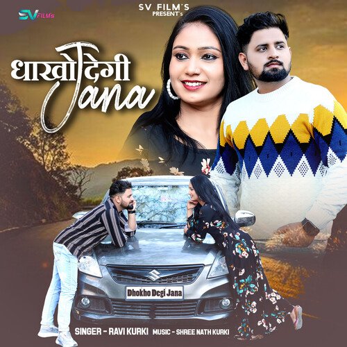 Dhokho Degi Jana by Ravi Kurki - Download on PagalFree