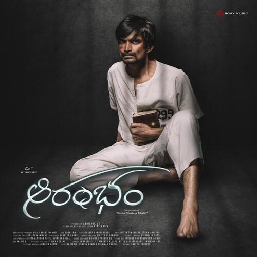 Anaga Anaga by Sinjith Yerramilli, Bipradeep Dutta - Download on PagalFree