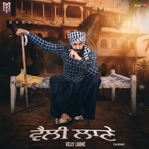 Na Badli Car by Babbu Maan - Download on PagalFree