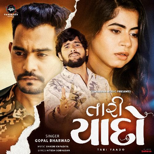 Tari Yaado by Gopal Bharwad - Download on PagalFree