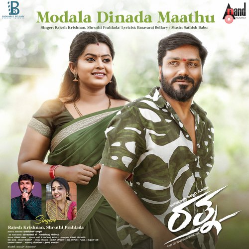 Modala Dinada Maathu by Sathish Babu - Download on PagalFree