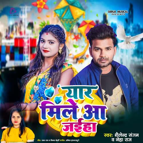 Yaar Mile Aa Jaiha by Shailendra Sangam, Neha Raj - Download on PagalFree