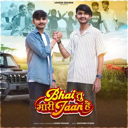 Bhai Tu Maari Jaan He by Lokesh Degana - Download on PagalFree