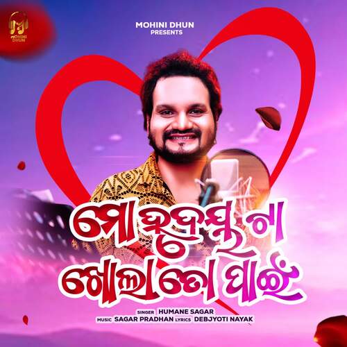 Mo Hrudaya Ta Khola To Pain by Humane Sagar - Download on PagalFree