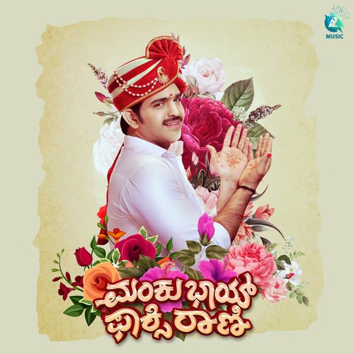 Thangaliye Talupisu by Shameer Mudipu, Vinyas Madhya, Yogish AN, Keerthan Bhandary - Download on PagalFree