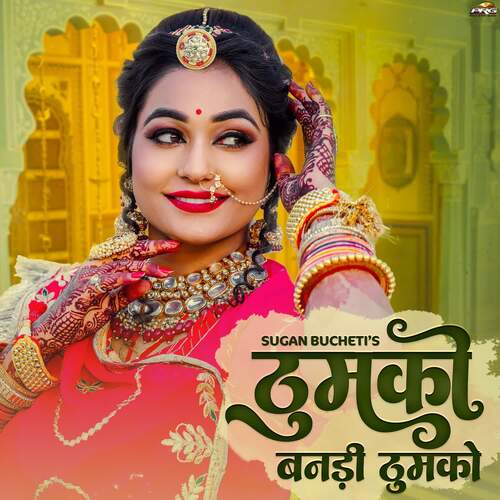 Thumko Banadi Thumko by Sugan Bucheti - Download on PagalFree