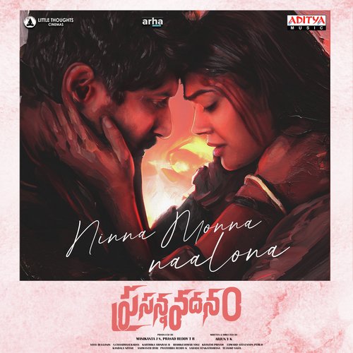 Ninna Monna Naalona by Vijai Bulganin - Download on PagalFree