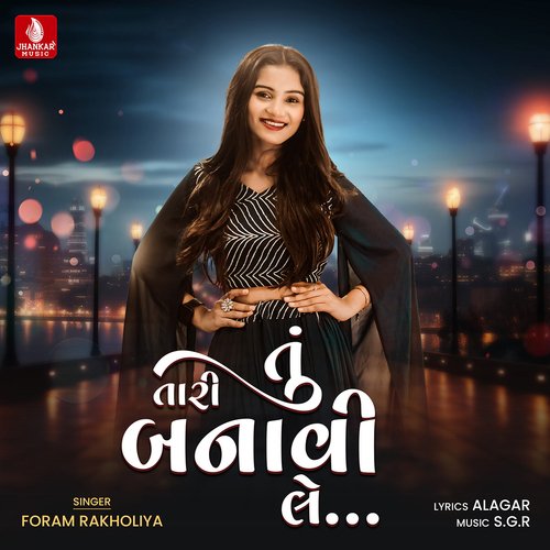 Tari Tu Banavi Le by Foram Rakholiya - Download on PagalFree