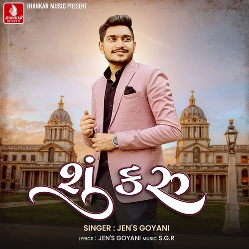 Shu Karu by Jens Goyani - Download on PagalFree