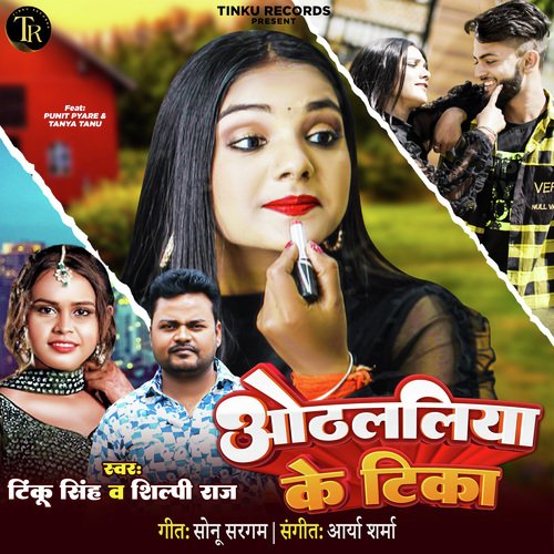 Othlaliya Ke Tika by Tinku Singh, Shilpi Raj - Download on PagalFree