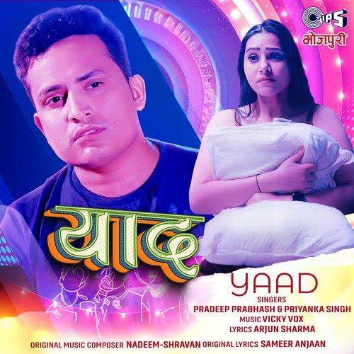 Yaad by Pradeep Prabhash, Priyanka Singh - Download on PagalFree