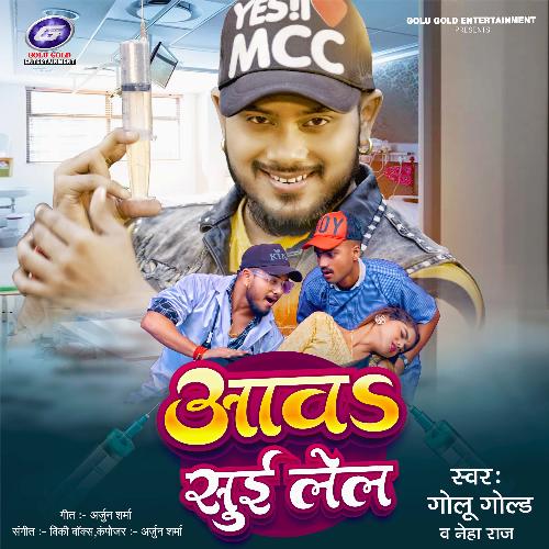 Aawa Sui Lela by Golu Gold, Neha Raj - Download on PagalFree