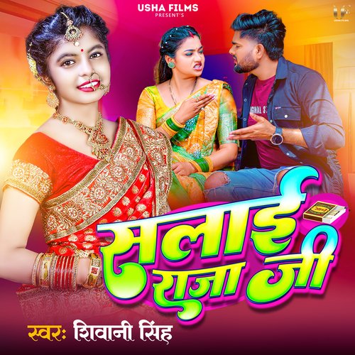 Salai Raja Ji by Shivani Singh - Download on PagalFree
