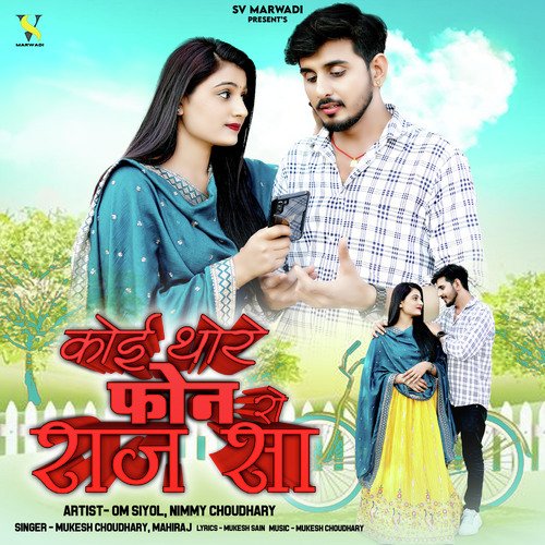 Koi Thore Phone Ro Raaj Sa by Mukesh Choudhary, Mahiraj - Download on PagalFree