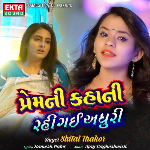 Premni Kahani Rahi Gai Adhuri by Shital Thakor - Download on PagalFree