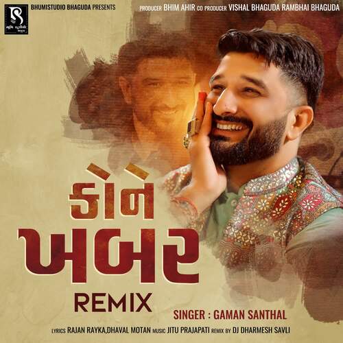 Kone Khabar Remix by Gaman Santhal - Download on PagalFree