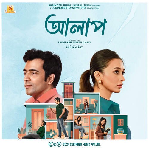 Abohawa Bole Dey by Anupam Roy - Download on PagalFree