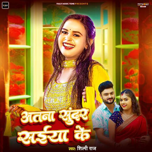 Atana Sundar Saiya Ke by Shilpi Raj - Download on PagalFree