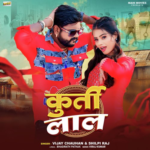 Kurti Laal Laal by Vijay Chauhan, Shilpi Raj - Download on PagalFree