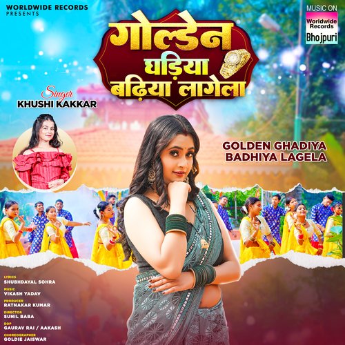 Golden Ghadiya Badhiya Lagela by Khushi Kakkar - Download on PagalFree