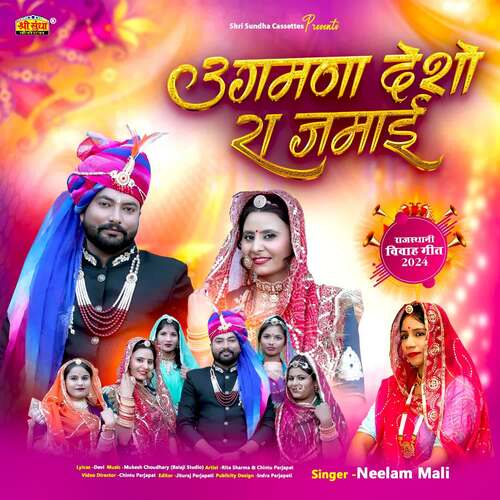 Ugmana Desho Ra Jamai by Neelam Mali - Download on PagalFree