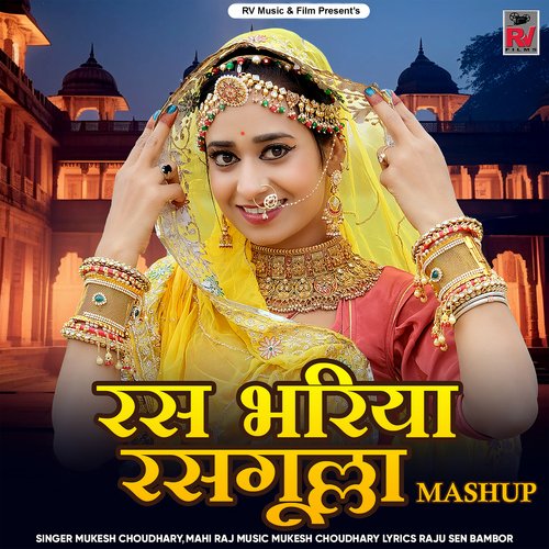 Ladla Devar Ro Byav Mashup by Mukesh Choudhary, Mahiraj - Download on PagalFree