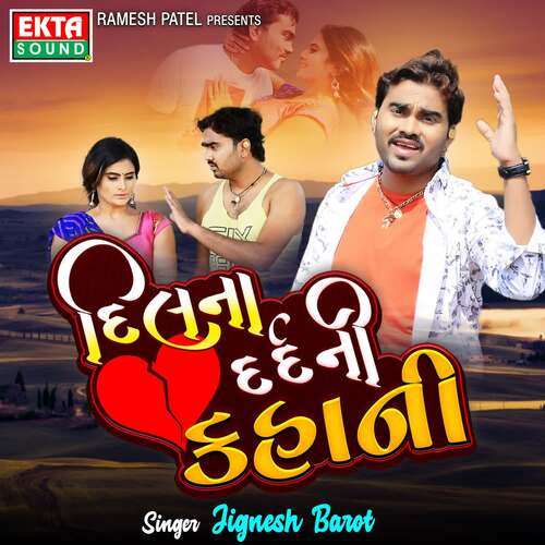 Dilna Dard Ni Kahani by Jignesh Barot - Download on PagalFree